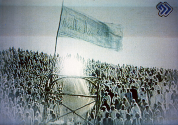 Η φατβά (fatwā)