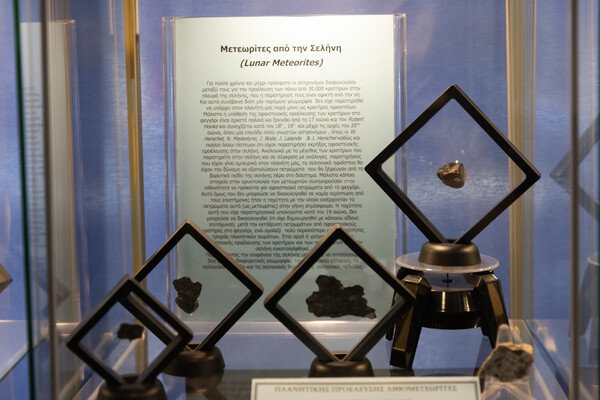 «Ελληνικό Μουσείο Μετεωριτών»: Ένα διαφορετικό μουσείο στην καρδιά των Πατησίων