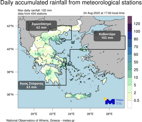 50.000 κεραυνοί έως τις 17:00 της Τετάρτης 24/08 - Ξεπέρασε τα 100 χιλιοστά η βροχή στα ανατολικά