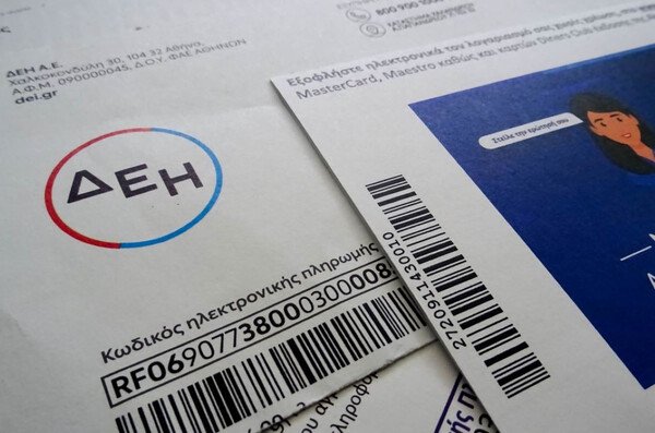 Τι έμαθα για το ρεύμα διαβάζοντας τον λογαριασμό;