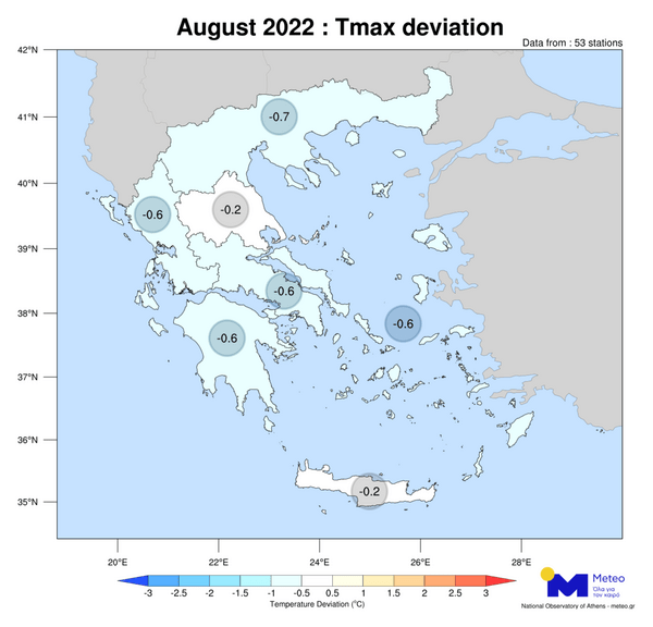 Meteo: O φετινός Αύγουστος στην Ελλάδα ήταν ψυχρός, ενώ η Ευρώπη βίωνε καύσωνα