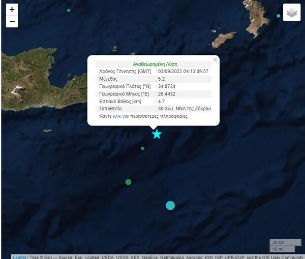 Σεισμός 5,2 βαθμών στην Κρήτη- Λέκκας: «Ίδιο επίκεντρο με εκείνον του Οκτωβρίου»