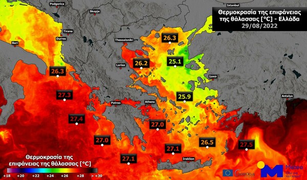 Meteo: Γιατί τον φετινό Αύγουστο ήταν ζεστές οι ελληνικές θάλασσες - Τι ρόλο έπαιξαν τα μελτέμια