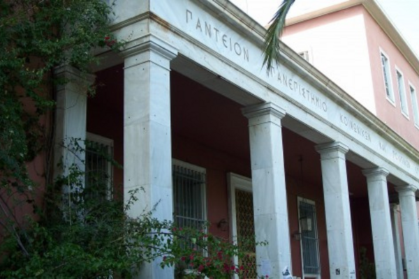 Ετήσια μοριοδοτούμενα σεμινάρια - Δωρεάν ή Ολική παρακολούθηση. Ένας σκοπός, δύο επιλογές