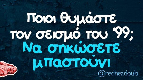 Οι Μεγάλες Αλήθειες της Δευτέρας 5/9/2022