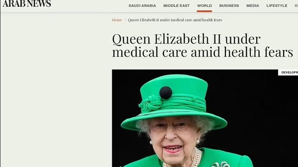 Ο κόσμος «ανησυχεί» για την Βασίλισσα Ελισάβετ- Πώς αντέδρασαν τα Μέσα σε όλον τον κόσμο