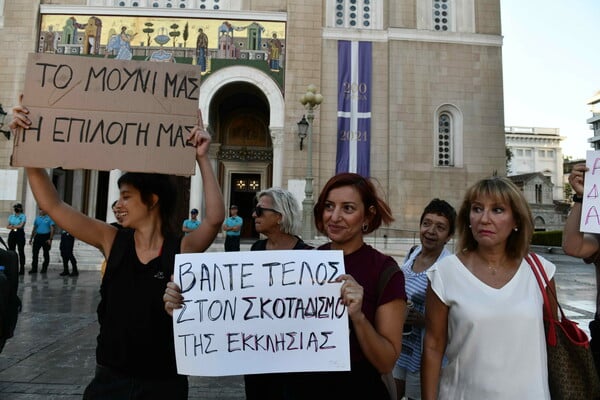 «Δικό μου το σώμα, δική μου η επιλογή»: Συγκέντρωση στη Μητρόπολη Αθηνών, για τις αμβλώσεις