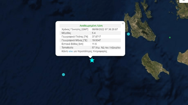 Σεισμός 5,4 Ρίχτερ ανάμεσα σε Κεφαλονιά και Ζάκυνθο