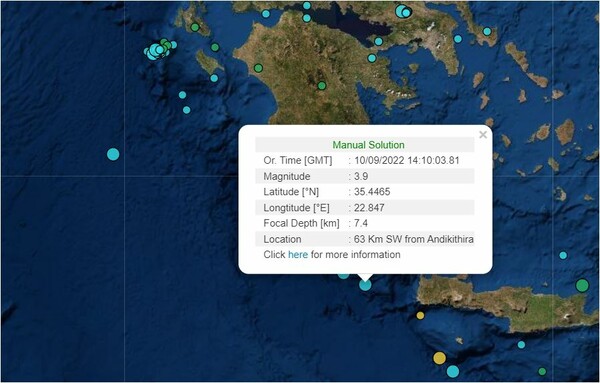 Σεισμός 3,9 Ρίχτερ μεταξύ Χανίων και Αντικυθήρων 