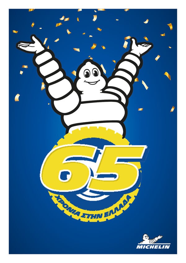 Michelin: 65 χρόνια καινοτόμων προϊόντων, τεχνολογιών και υπηρεσιών στην Ελλάδα