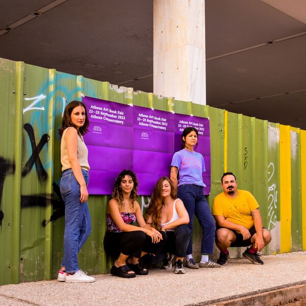 Athens Art Book Fair: η ετήσια έκθεση καλλιτεχνικού βιβλίου επέστρεψε