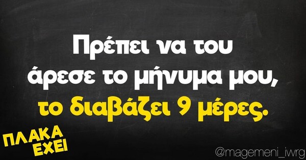Οι Μεγάλες Αλήθειες της Τρίτης 20/9/2022