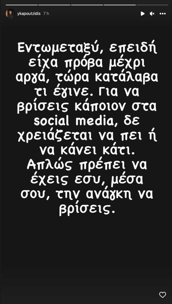 Ο Καπουτζίδης διαλύει τις φήμες περί ΝΔ: Δεν θα ενταχθώ σε κανένα κόμμα, ανήκω στις γάτες μου