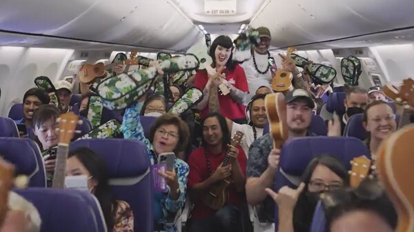 Μια απίθανή πτήση: Επιβάτες έμαθαν να παίζουν γιουκαλίλι καθώς ταξίδευαν στη Χαβάη
