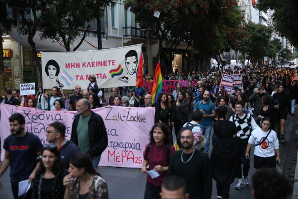 Δολοφονία Ζακ Κωστόπουλου: Πορεία μνήμης στο κέντρο της Αθήνας- «Μην κλείνετε τα μάτια»