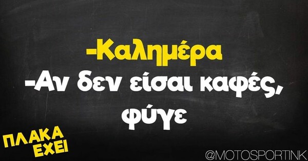 Οι Μεγάλες Αλήθειες της Πέμπτης 22/9/2022