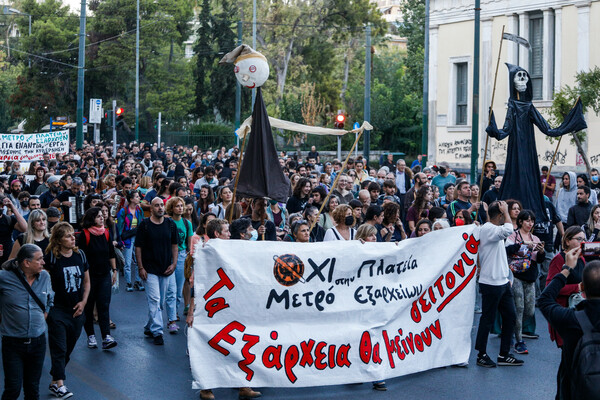 Εξάρχεια: Εικόνες από την πορεία ενάντια στην κατασκευή σταθμού Μετρό