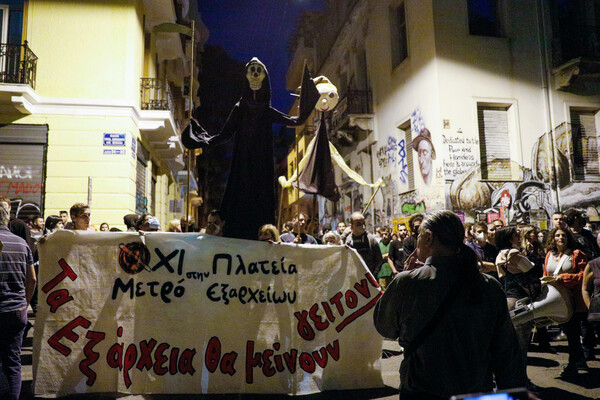 Επεισόδια στην πορεία κατά του μετρό στα Εξάρχεια