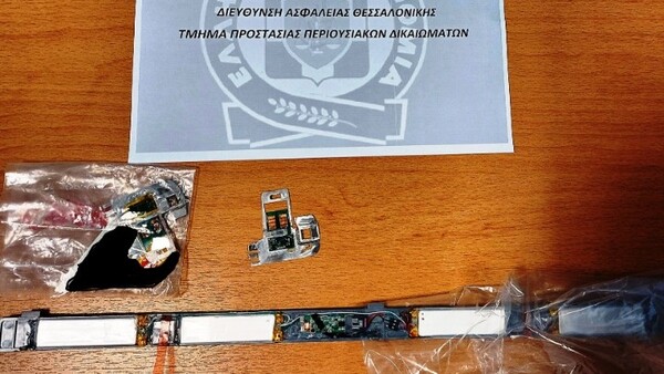 Θεσσαλονίκη: Σύλληψη συμμορίας που παγίδευε ΑΤΜ και υπέκλεπτε κάρτες - Πώς δρούσε το κύκλωμα