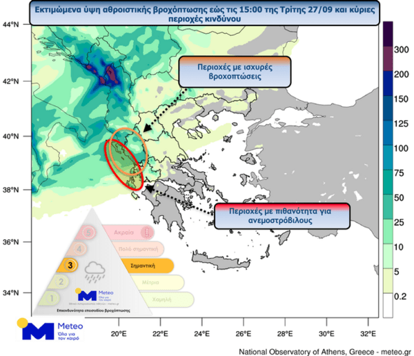 Meteo: Κίνδυνος ανεμοστρόβιλων σε παράκτιες περιοχές την Τρίτη