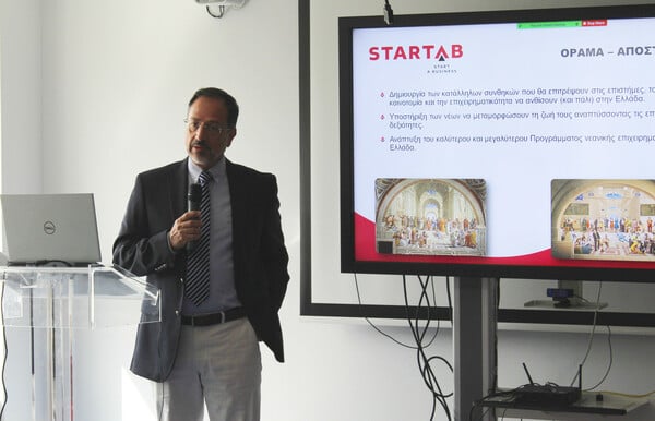 STARTAB: Το πρώτο βήμα των νέων σήμερα, για να γίνουν οι επιχειρηματίες του αύριο