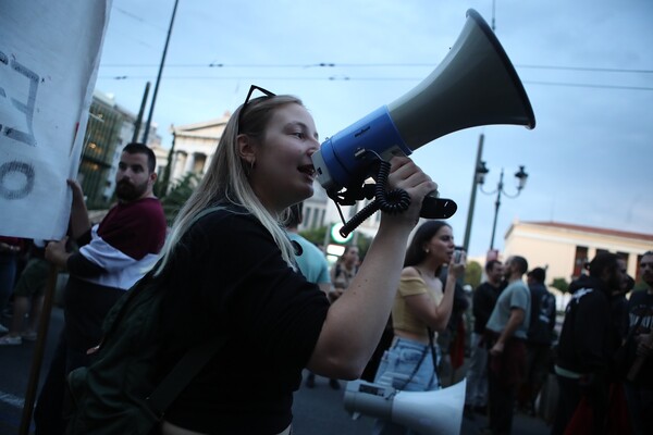 Πανεπιστημιακή αστυνομία: Σε εξέλιξη πορεία στο κέντρο- Ποιοι δρόμοι είναι κλειστοί 