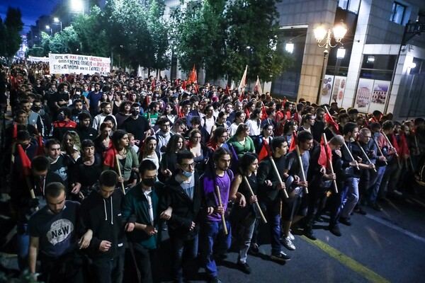 Πανεπιστημιακή αστυνομία: Σε εξέλιξη πορεία στο κέντρο- Ποιοι δρόμοι είναι κλειστοί 