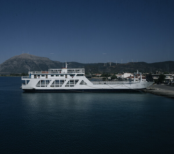 Ρίο-Αντίρριο με φέρι