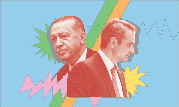 erdogan mitsotakis