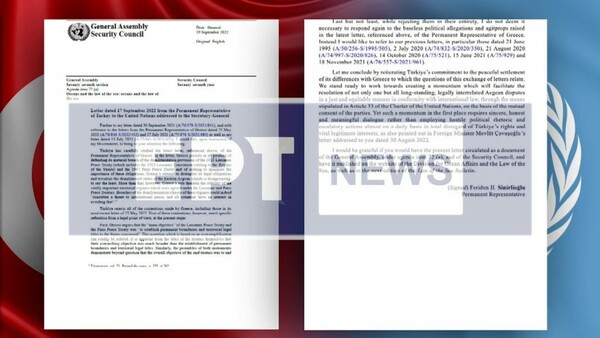 Νέα επιστολή Τουρκίας στον ΟΗΕ: Επιμένει στην αμφισβήτηση κυριαρχίας και την αποστρατικοποίηση νησιών