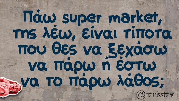 Οι Μεγάλες Αλήθειες της Παρασκευής 30/9/2022