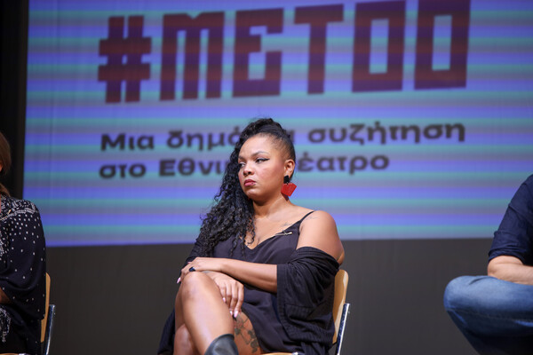 Εθνικό Θέατρο: Μια συζήτηση για το ελληνικό #Me Too στο ελληνικό θέατρο