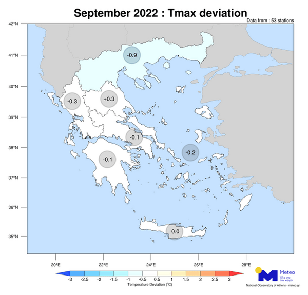 Ο φετινός Σεπτέμβριος ήταν ο 3ος ψυχρότερος τα τελευταία 12 χρόνια στη Βόρεια Ελλάδα