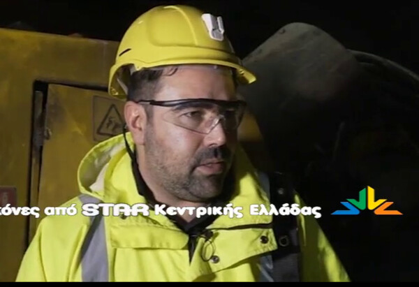 Ο Κωνσταντίνος Αργύρης που σκοτώθηκε στο μεταλλείο βωξίτη