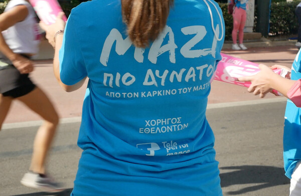 Teleperformance Greece