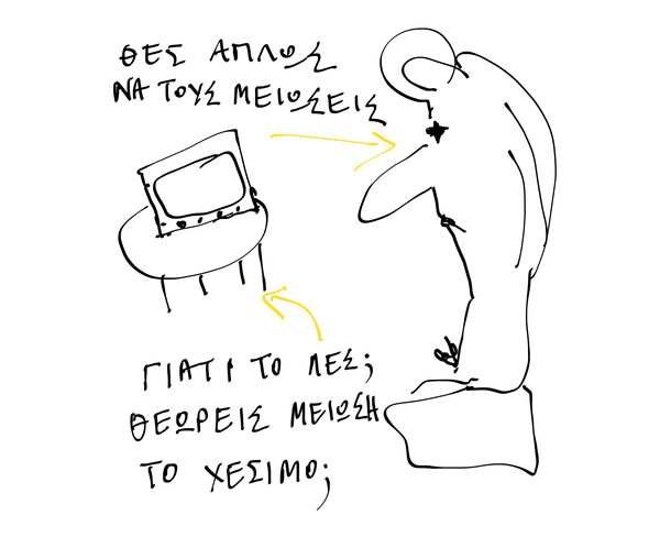 Σκατά και θάνατος