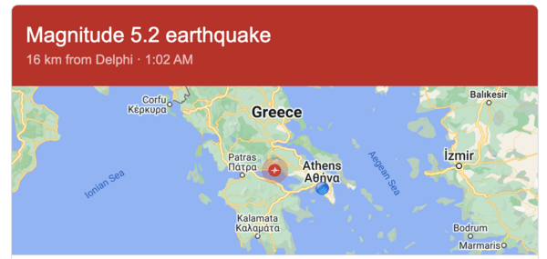 Ισχυρός σεισμός 5,2 Ρίχτερ τώρα αισθητός στην Αθήνα