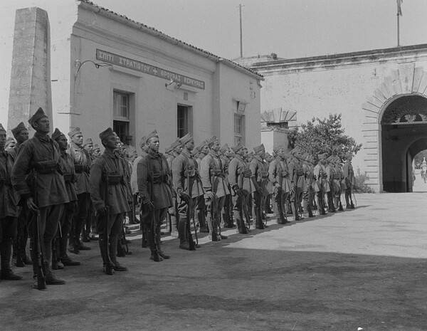 Στην Κέρκυρα του 1930