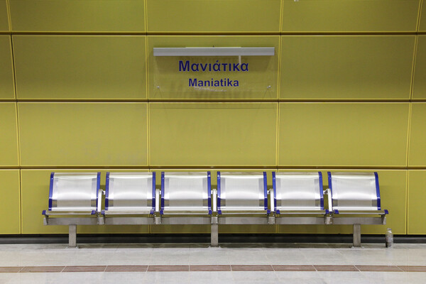 Ανοίγει σήμερα το Μετρό στον Πειραιά: «Μανιάτικα», «Πειραιάς» και «Δημοτικό Θέατρο»