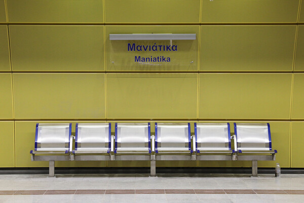 Ανοίγει σήμερα το Μετρό στον Πειραιά: «Μανιάτικα», «Πειραιάς» και «Δημοτικό Θέατρο»