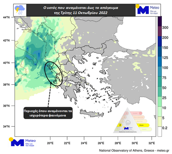 Έρχεται κακοκαιρία με ισχυρές βροχές, καταιγίδες και χαλάζι – Πού θα είναι έντονα τα φαινόμενα