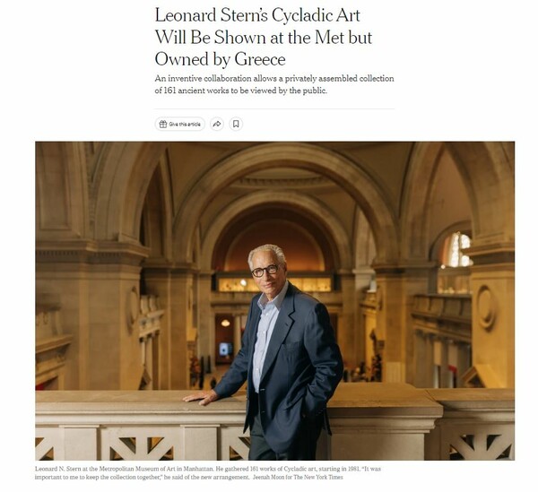 NYT: Η συλλογή κυκλαδικής τέχνης του Λέοναρντ Στερν εκτίθεται στο ΜΕΤ, αλλά ανήκει στην Ελλάδα