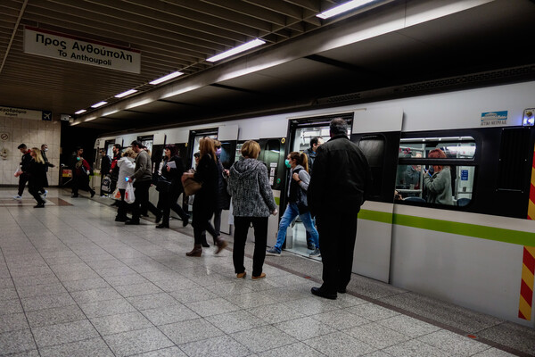 Μεγάλες καθυστερήσεις στο Μετρό λόγω ακινητοποιημένου συρμού - Πώς γίνεται η κυκλοφορία