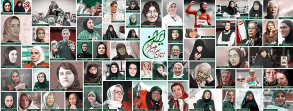Ιράν: Φιάσκο με την αφίσα 50 γυναικών με χιτζάμπ- Οι αρχές αναγκάστηκαν να την κατεβάσουν, μετά τις αντιδράσεις