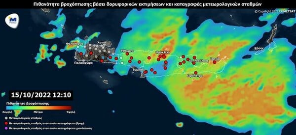 Κακοκαιρία στην Κρήτη: «Σε 4 ώρες έπεσε στη Σητεία όση βροχή πέφτει σε 5 χρόνια - Ολοκληρωτική η καταστροφή»