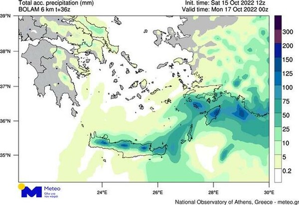 Συνεχίζεται η κακοκαιρία σε Κρήτη και Δωδεκάνησα- Βελτίωση στην υπόλοιπη χώρα
