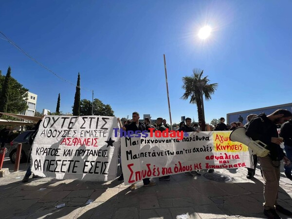 ΑΠΘ: Φοιτητικές συγκεντρώσεις για τον 19χρονο που έπεσε στη Νομική - Ζητούν ασφάλεια στις αίθουσες