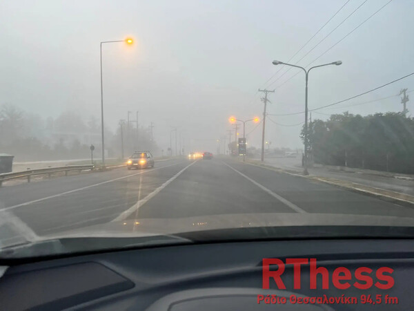 Θεσσαλονίκη: Πυκνό πέπλο ομίχλης από τα ξημερώματα πάνω από την πόλη