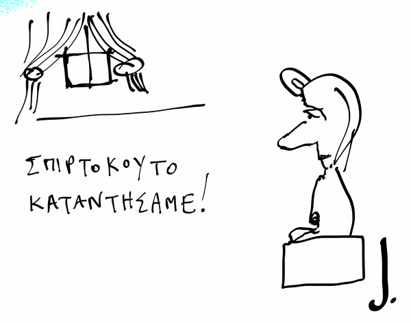 Μοναξιές - Το Πούλιτζερ