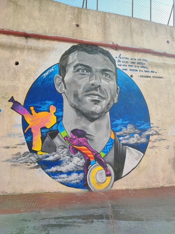 Γκράφιτι για τον Αλέξανδρο Νικολαΐδη στο κολυμβητήριο του Βύρωνα